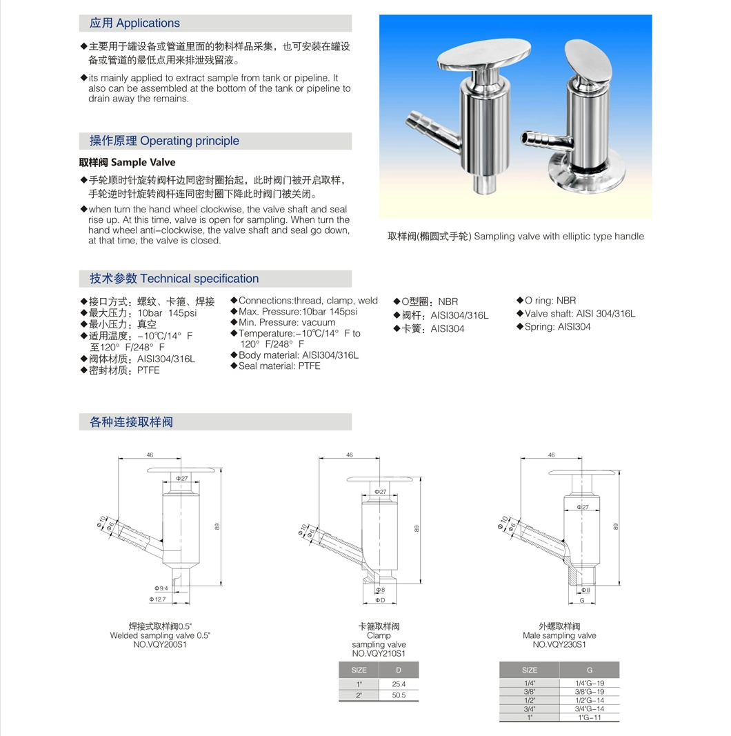 316L Aseptic Manual Clamped Sampling Valve for Beverage